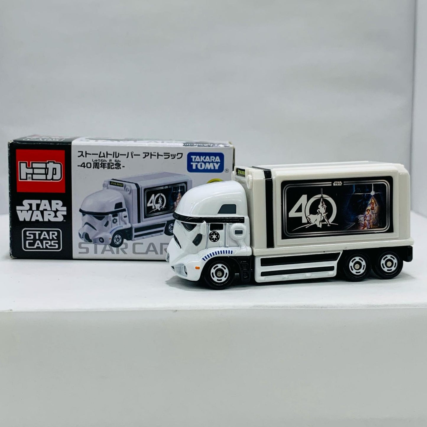 【中古】 ヨーダ「トミカスター・ウォーズスター・カーズSC-05」【飾磨店】