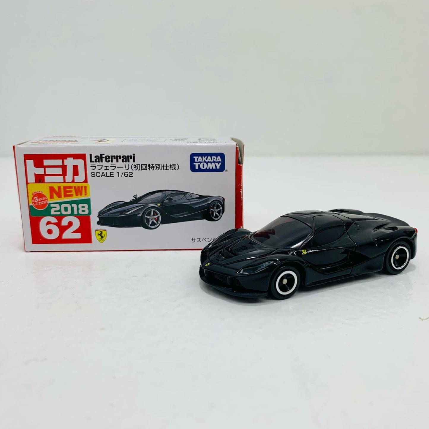 【中古】 ラフェラーリ(ブラック)初回特別仕様「トミカNo.62」