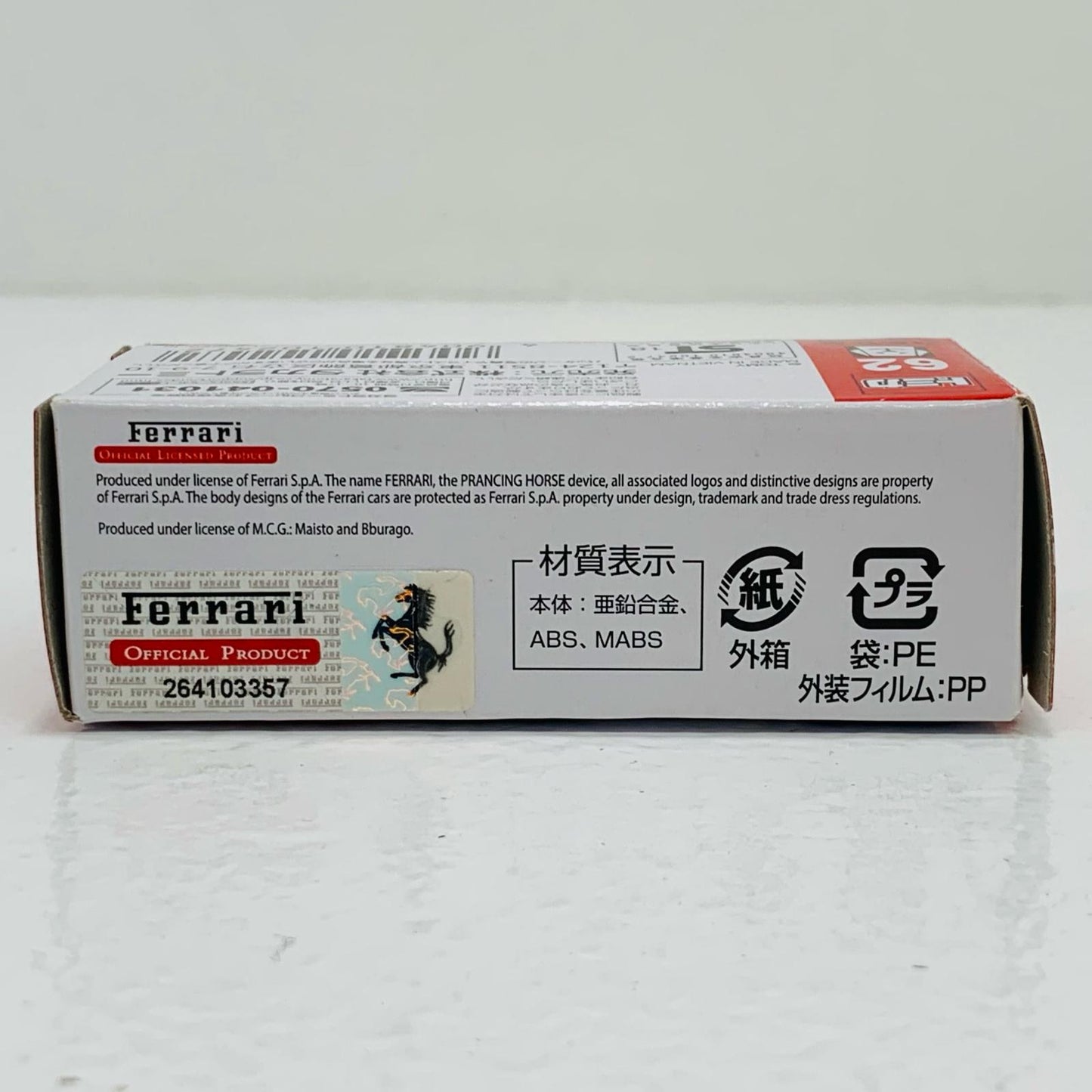 【中古】 ラフェラーリ(ブラック)初回特別仕様「トミカNo.62」