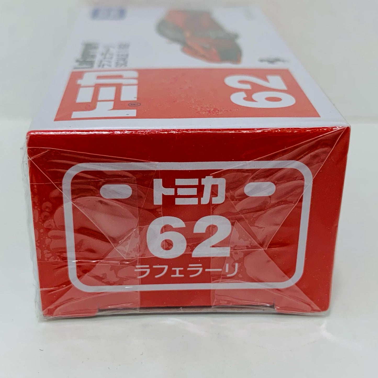 おもちゃ・玩具 ラフェラーリ(レッド)「トミカNo.62」 ラフェラーリ トミカNo.62【代金引換不可・日時指定不可】【ポスト投函】