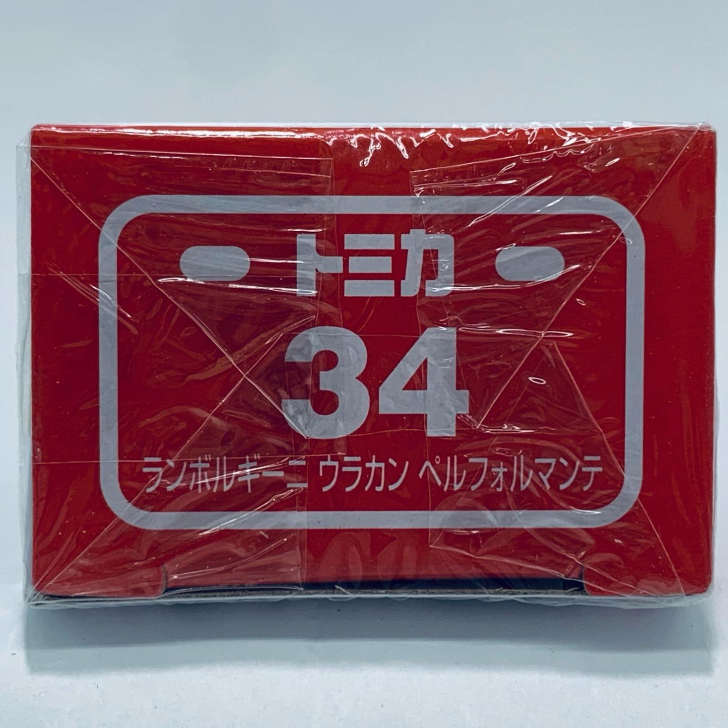 【中古】 ランボルギーニウラカンペルフォルマンテ(オレンジ)「トミカNo.34」
