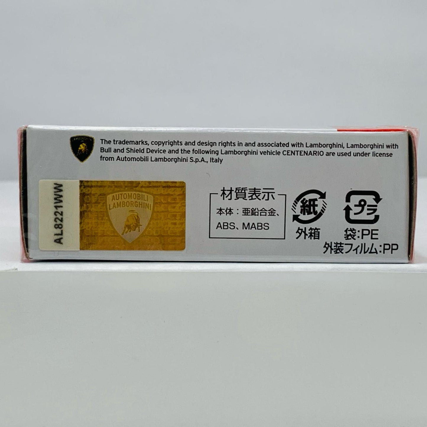【中古】 ランボルギーニチェンテナリオ初回限定仕様(グリーン)「トミカNo.81」【飾磨店】