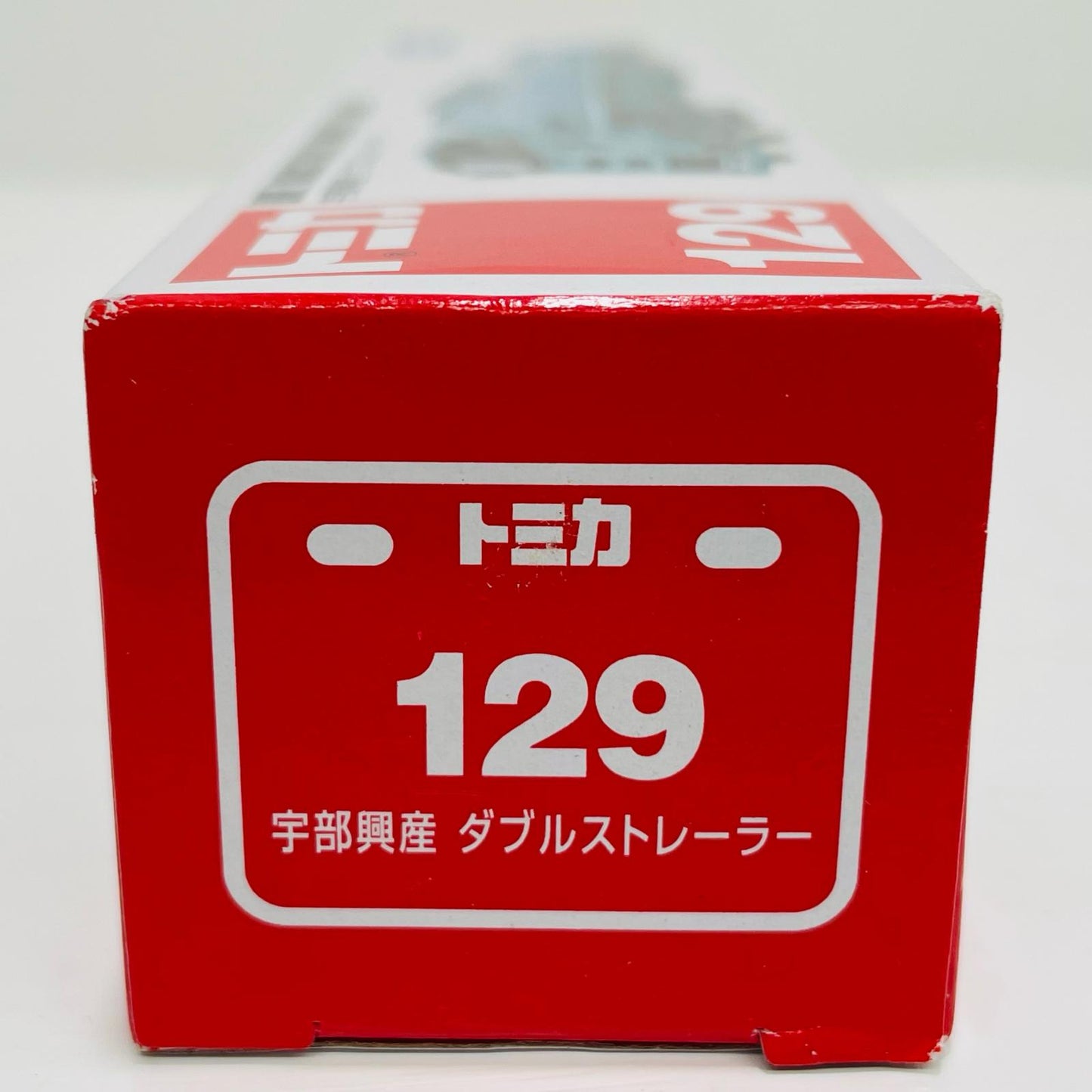 宇部興産ダブルストレーラー(ミントグリーン)「ロングタイプトミカNo.129」