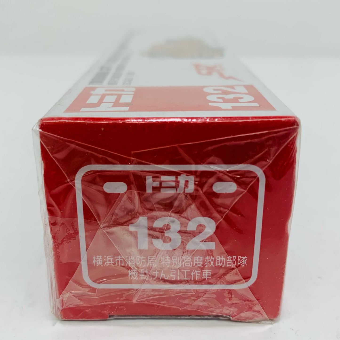 【中古】 横浜市消防局特別高度救助部隊機動けん引工作車(レッド)「ロングタイプトミカNo.132」【フィギュア】