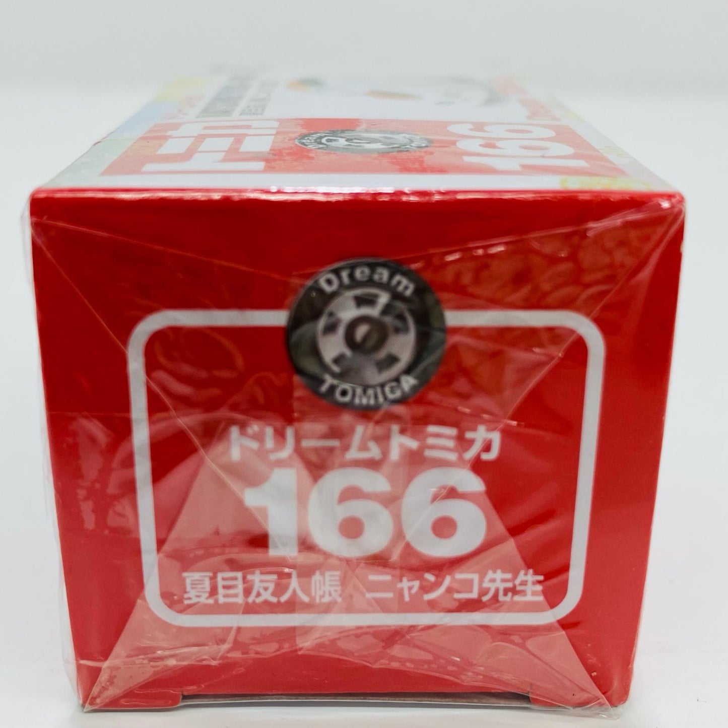 おもちゃ・玩具 夏目友人帳ニャンコ先生「ドリームトミカNo.166」 夏目友人帳ニャンコ先生