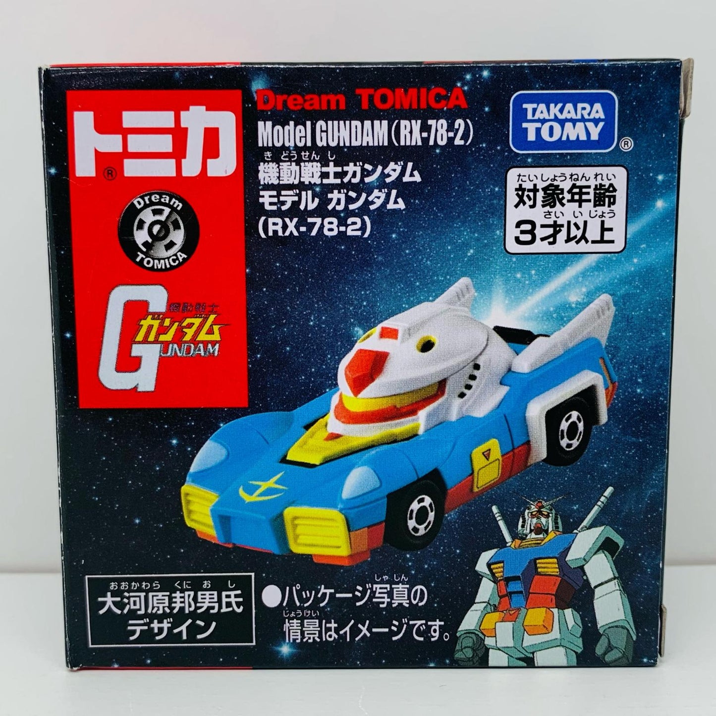 【中古】 機動戦士ガンダムモデルガンダム(RX-78-2)「ドリームトミカSP」【飾磨店】