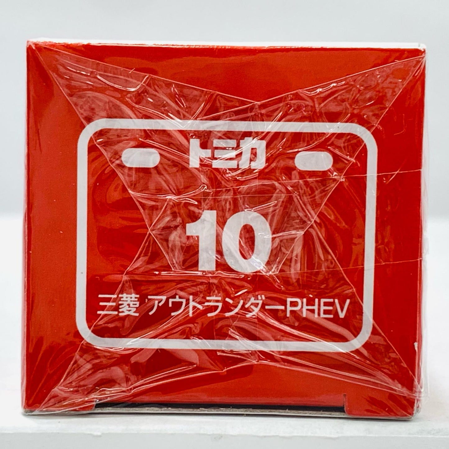 おもちゃ・玩具 三菱アウトランダーPHEV「トミカNo.10」 三菱 アウトランダーPHEV トミカNo.10