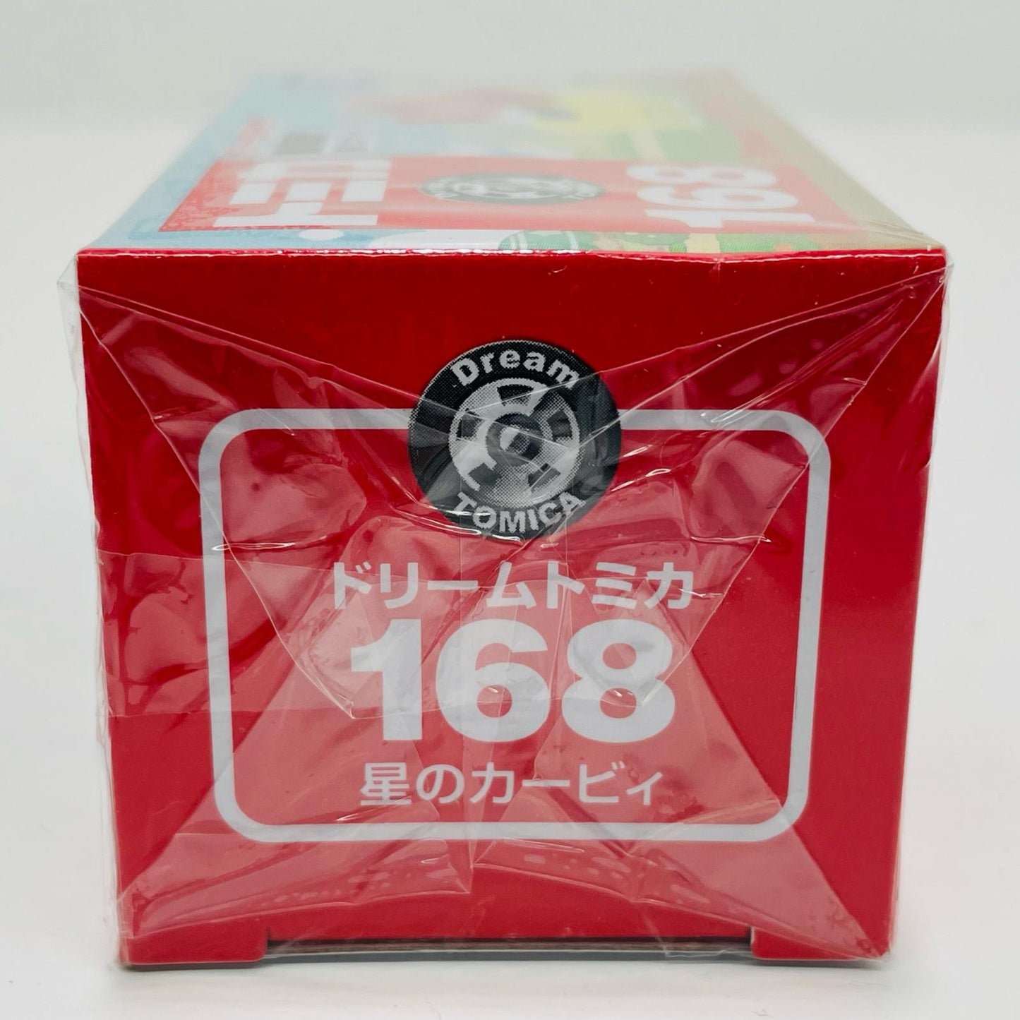 おもちゃ・玩具 星のカービィ「ドリームトミカNo.168」 星のカービィ