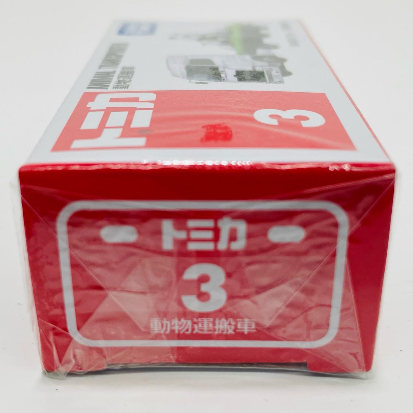 Animal Carrier (white/panda/red box) "Tomica No. 3"