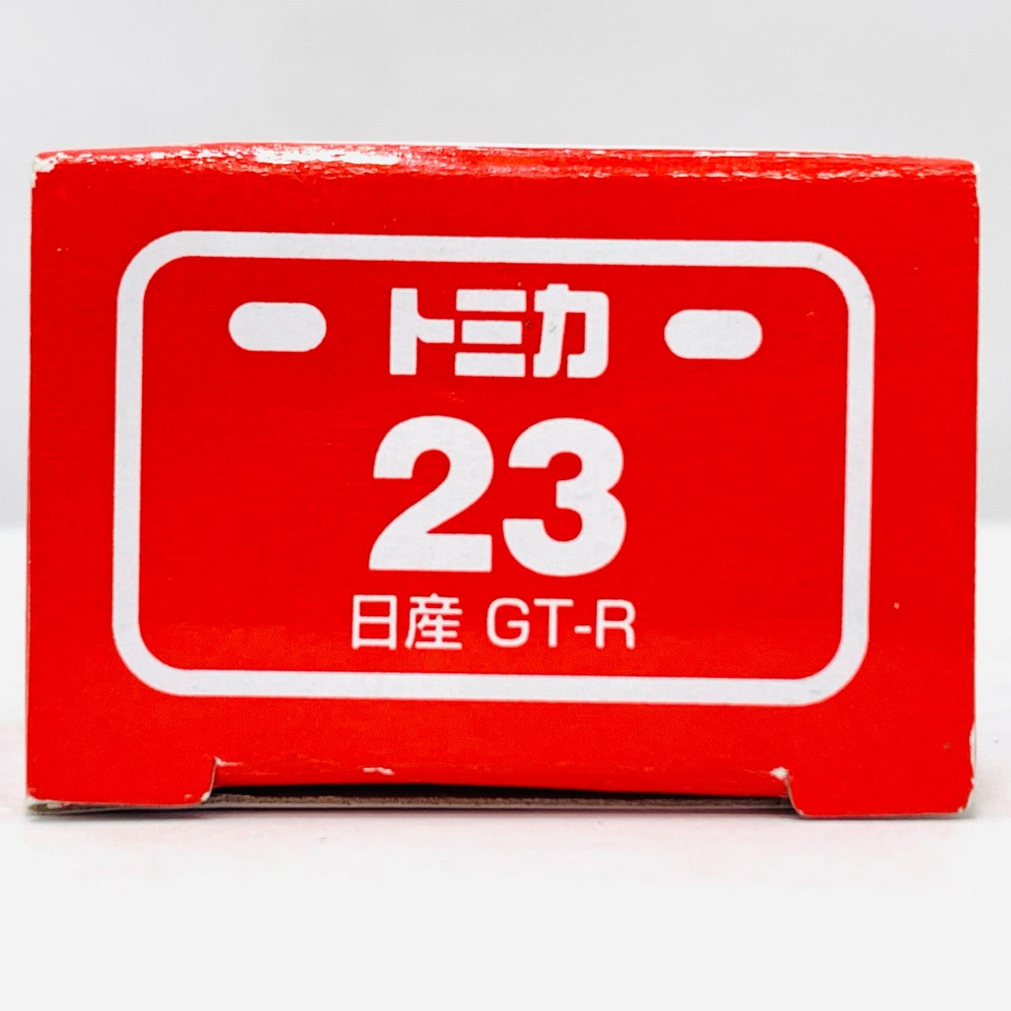 【中古】 日産GT-R(オレンジ)「トミカNo.23」
