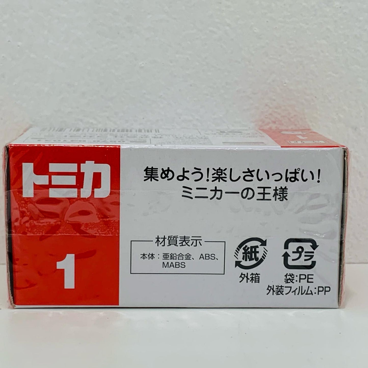【中古】 日産エクストレイル消防指揮車(レッド)「トミカNo.1」【飾磨店】