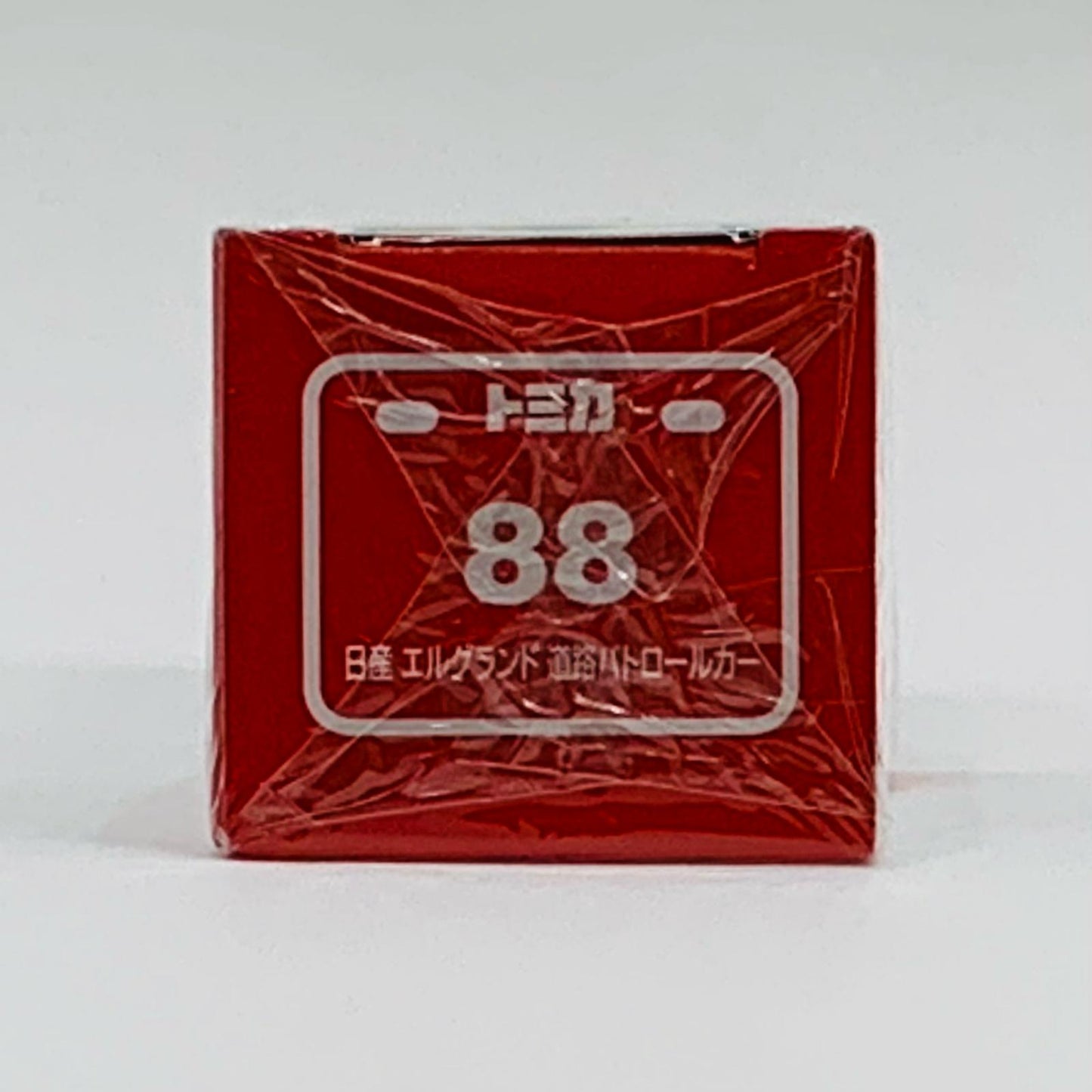 【中古】 日産エルグランド道路パトロールカー(イエロー)「トミカNo.88」【飾磨店】