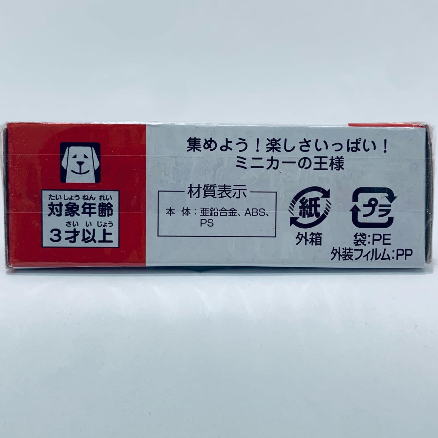 【中古】 日産ディーゼルクオンミキサー車(ブルー×シルバー×ホワイト/赤箱)「トミカNo.53」【飾磨店】