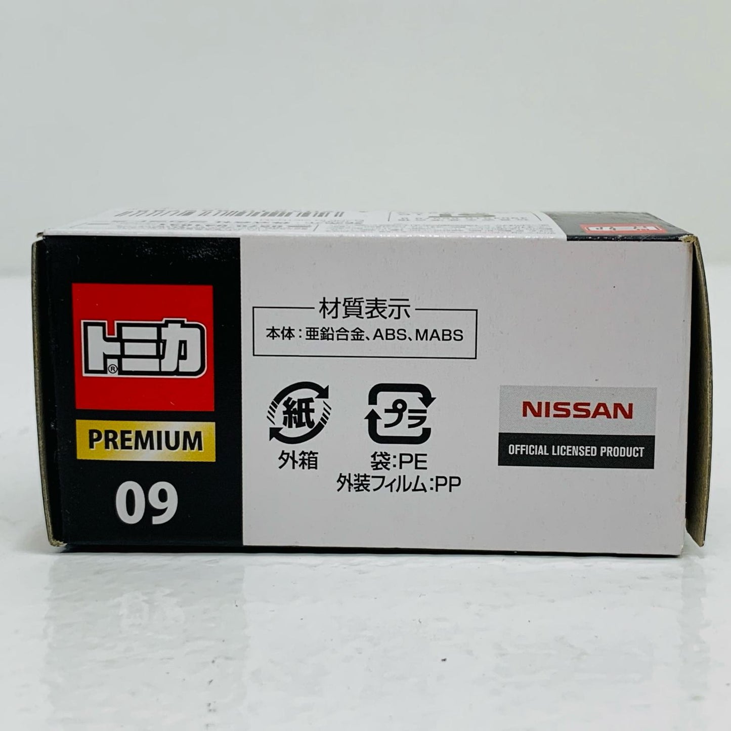 【中古】 日産フェアレディZ300ZXツインターボ(ライトグリーン)「トミカプレミアム09」