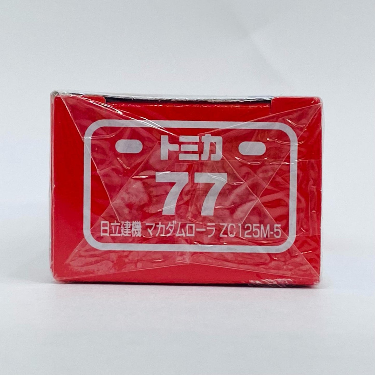【中古】 日立建機マカダムローラZC125M-5「トミカNo.77」