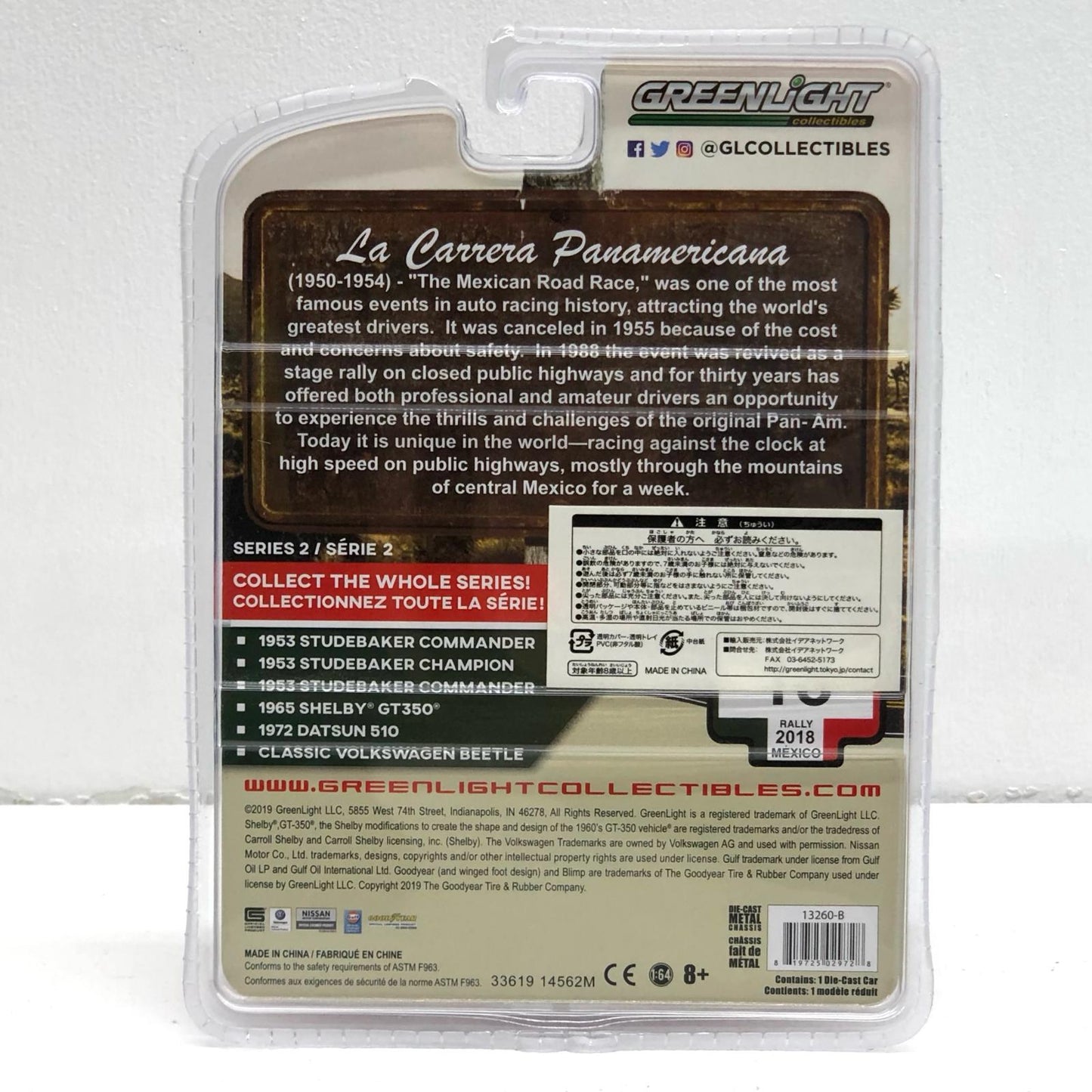 【中古】 LaCarreraPanamericanaSeries3 おもちゃ・玩具 StudebakerChampion La Carrera Panamericana Series3 13280【加古川物流】