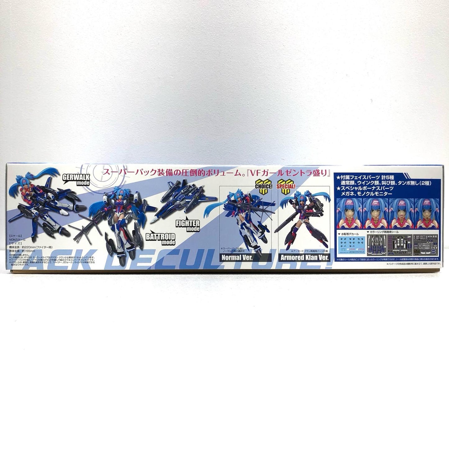 【中古】 マクロスF プラモデル スーパー メサイア クラン・クラン V.F.GVF-25G【加古川物流】