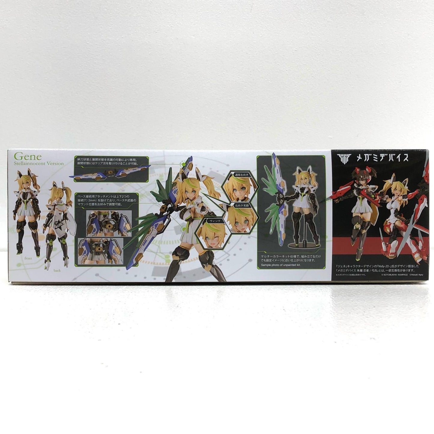 【中古】 ファンタシースターオンライン2es プラモデル ジェネステラ イノセントVer. KP481【加古川物流】