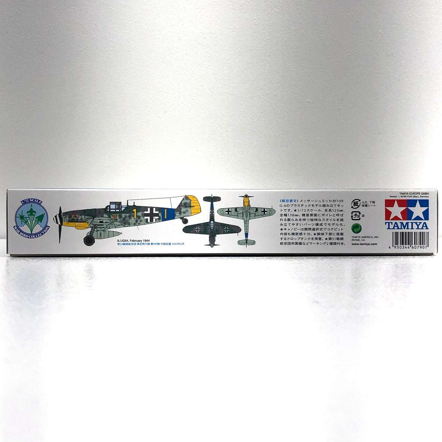 【中古】 ウォーバードコレクションNo.90 プラモデル メッサーシュミットBf109G - 6 1/72 60790【加古川物流】