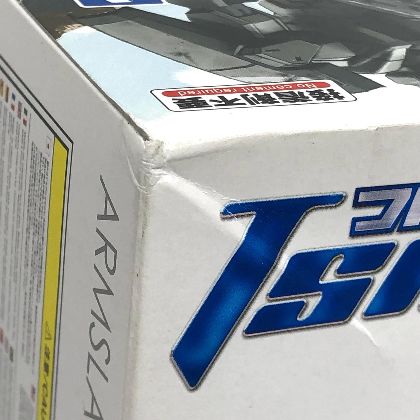 【中古】 フルメタル・パニック!TheSecondRaid プラモデル アームスレイブガ-ンズバックM9 ver.1.5 1/48 54109【飾磨店】