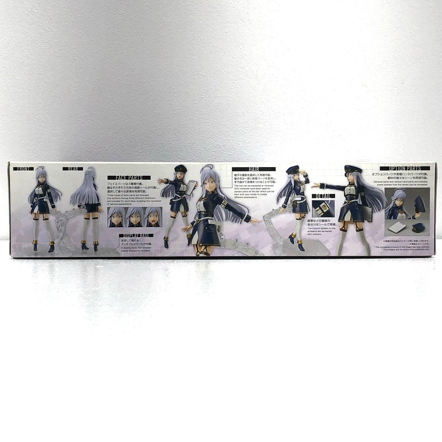 【中古】 86-エイティシックス- プラモデル レーナ Figure-rise Standard 5060927【飾磨店】