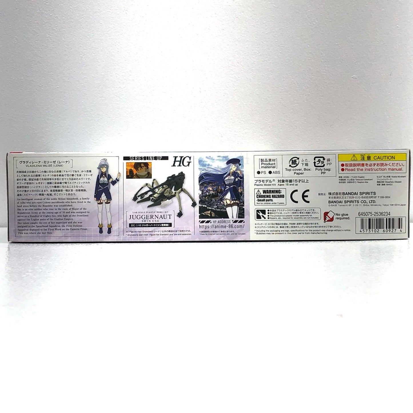 【中古】 86-エイティシックス- プラモデル レーナ Figure-rise Standard 5060927【飾磨店】