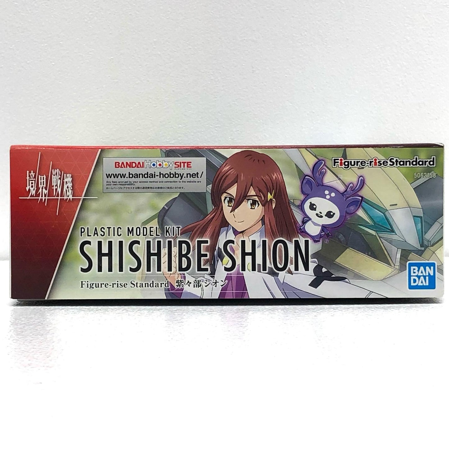 【中古】 境界戦機 プラモデル 紫々部シオン Figure-rise Standard 5062158【飾磨店】