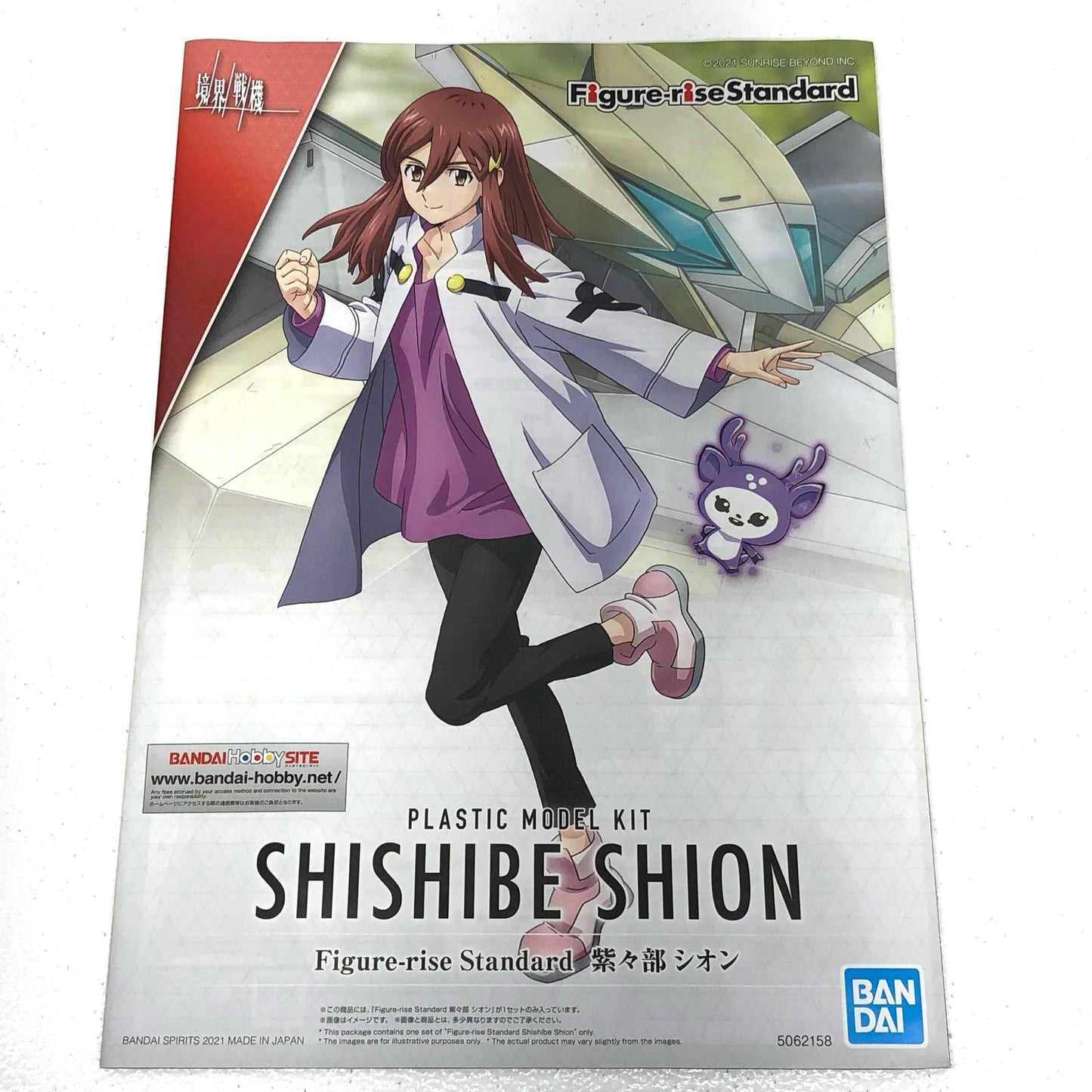 【中古】 境界戦機 プラモデル 紫々部シオン Figure-rise Standard 5062158【飾磨店】