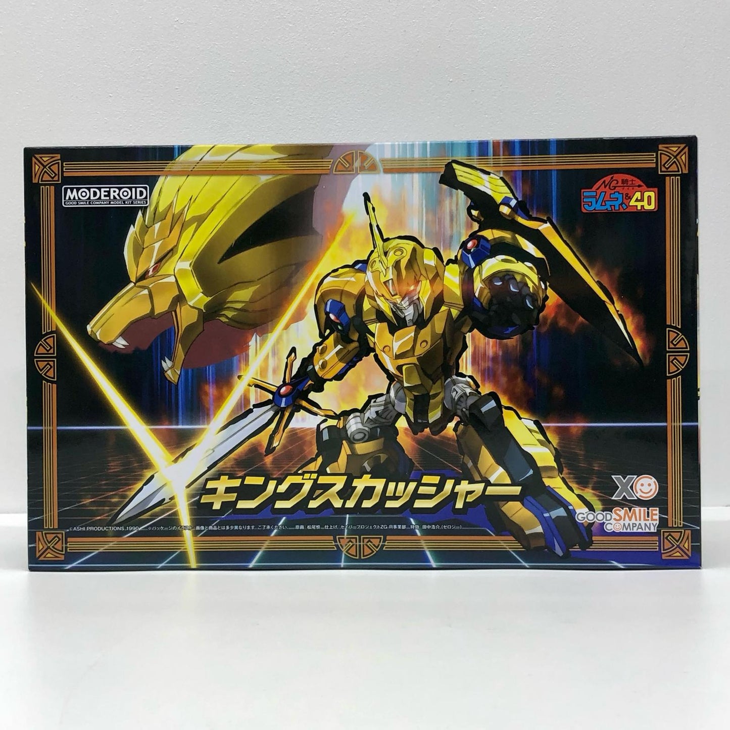 【中古】 NG騎士ラムネ&40 プラモデル キングスカッシャー MODEROID【飾磨店】