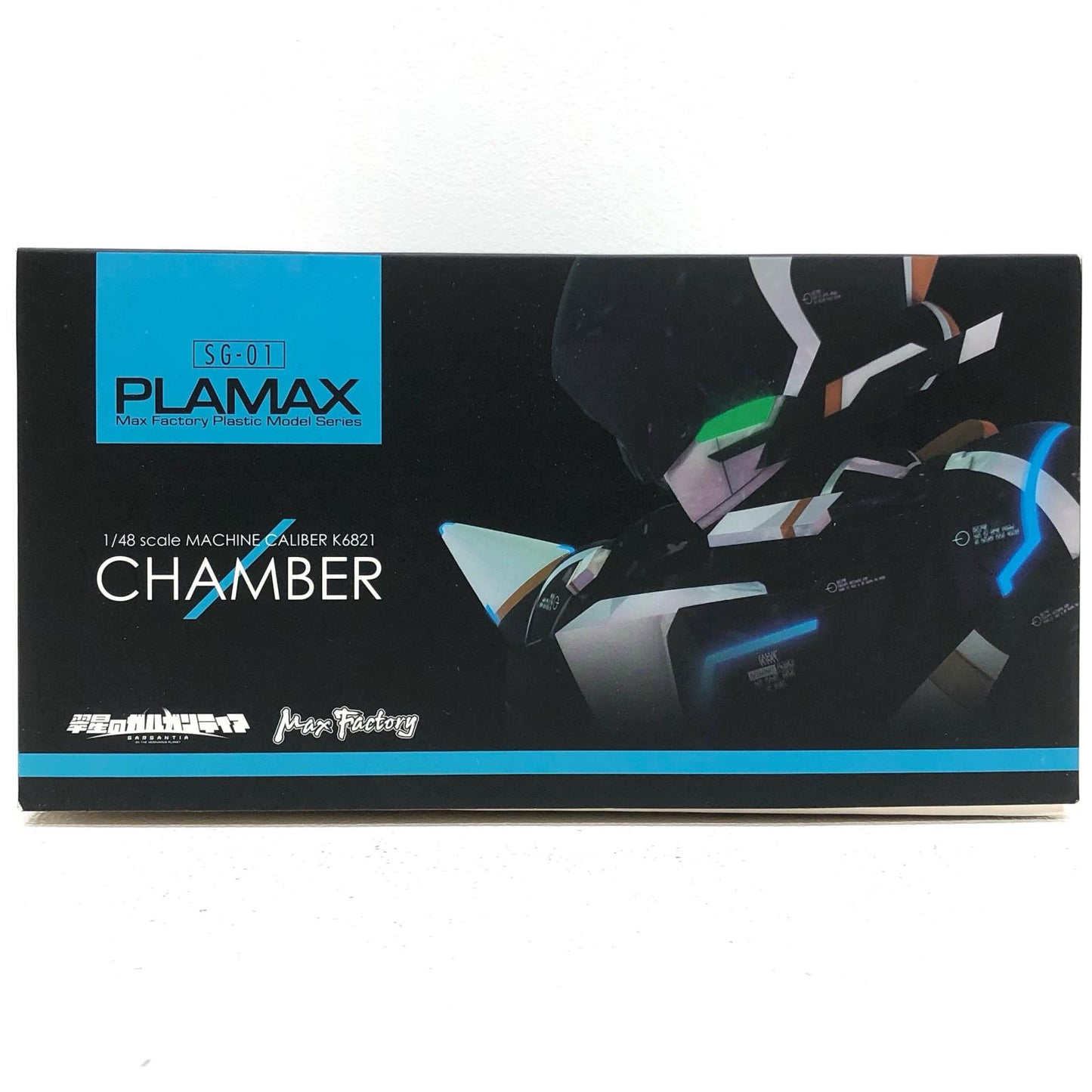 【中古】 翠星のガルガンティア プラモデル SG-01マシンキャリバー K6821 チェインバー PLAMAX 1/48組み立て式プラスチックモデル【飾磨店】