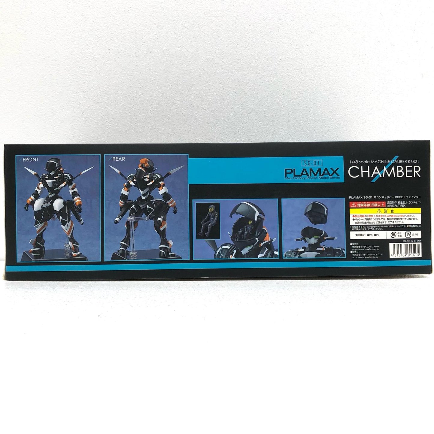 【中古】 翠星のガルガンティア プラモデル SG-01マシンキャリバー K6821 チェインバー PLAMAX 1/48組み立て式プラスチックモデル【飾磨店】