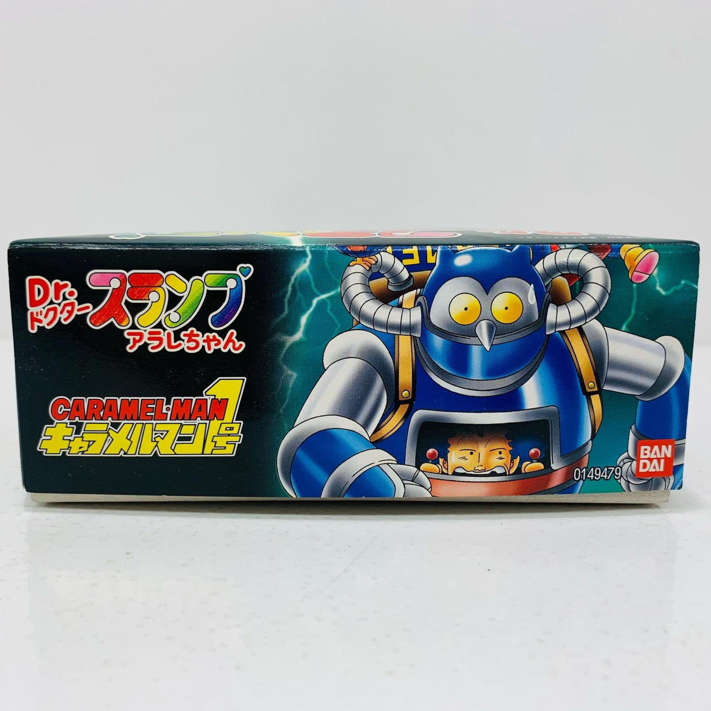 【中古】 キャラメルマン1号「Dr.スランプアラレちゃん」