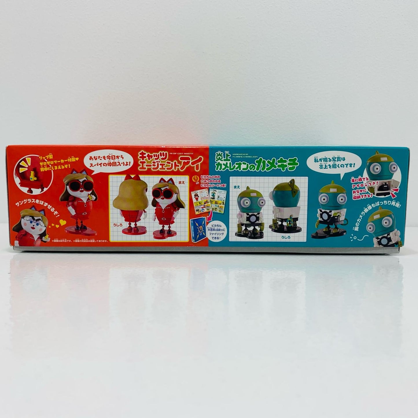 【中古】 ピカちんロボキャッツエージェントアイ&炎上カメレオンのカメキチセット「ポチっと発明ピカちんキット」【飾磨店】