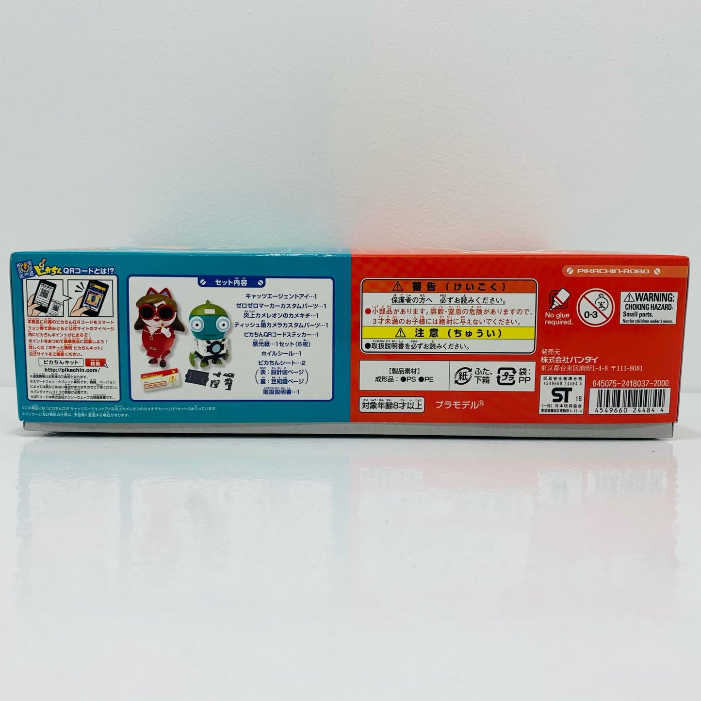 【中古】 ピカちんロボキャッツエージェントアイ&炎上カメレオンのカメキチセット「ポチっと発明ピカちんキット」【飾磨店】