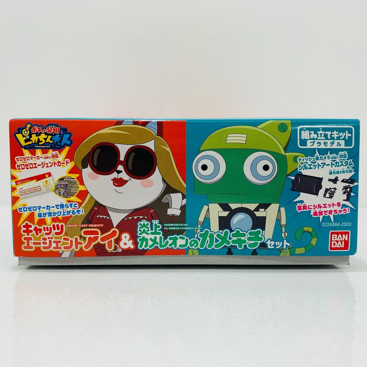 【中古】 ピカちんロボキャッツエージェントアイ&炎上カメレオンのカメキチセット「ポチっと発明ピカちんキット」
