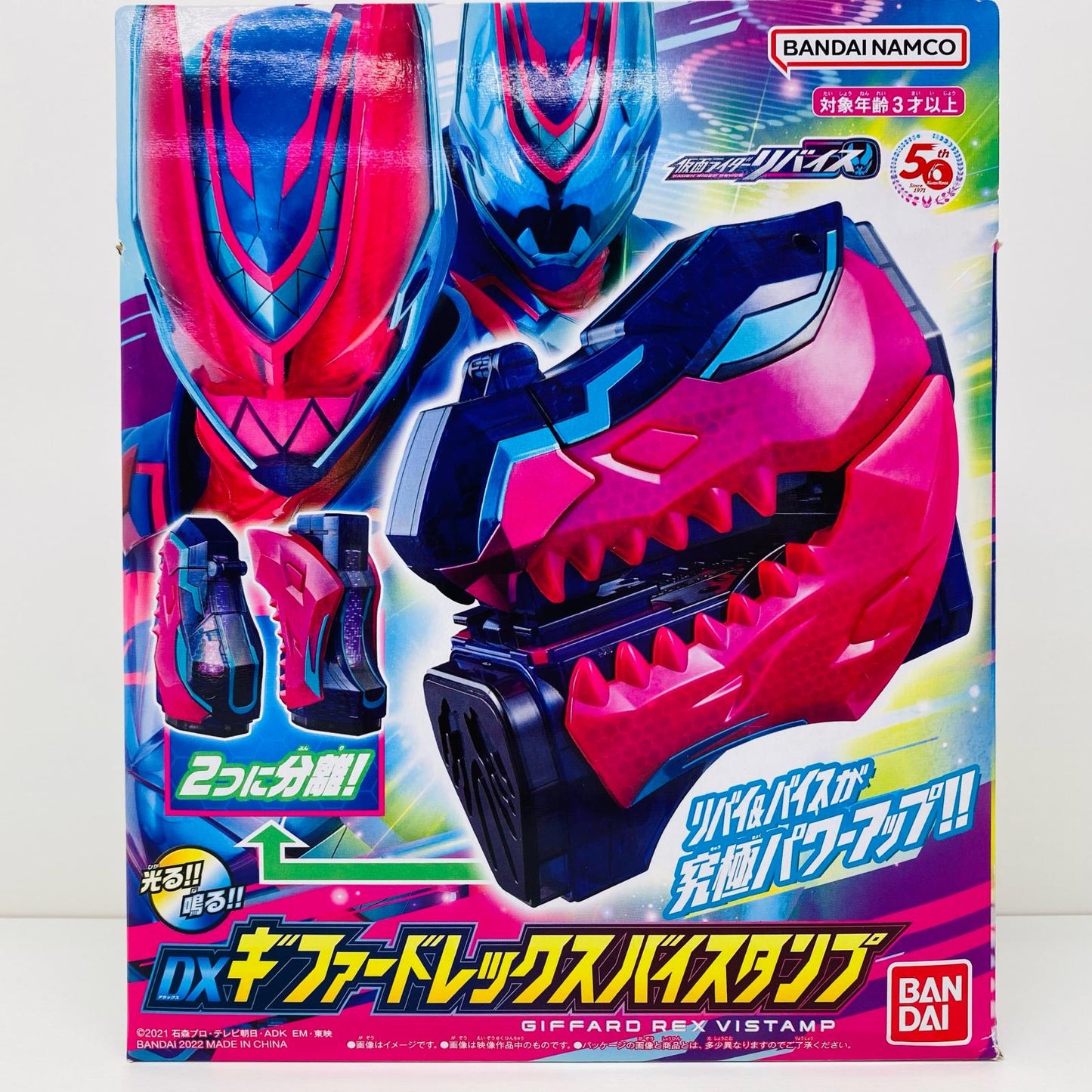 【中古】 DXギファードレックスバイスタンプ「仮面ライダーリバイス」【飾磨店】