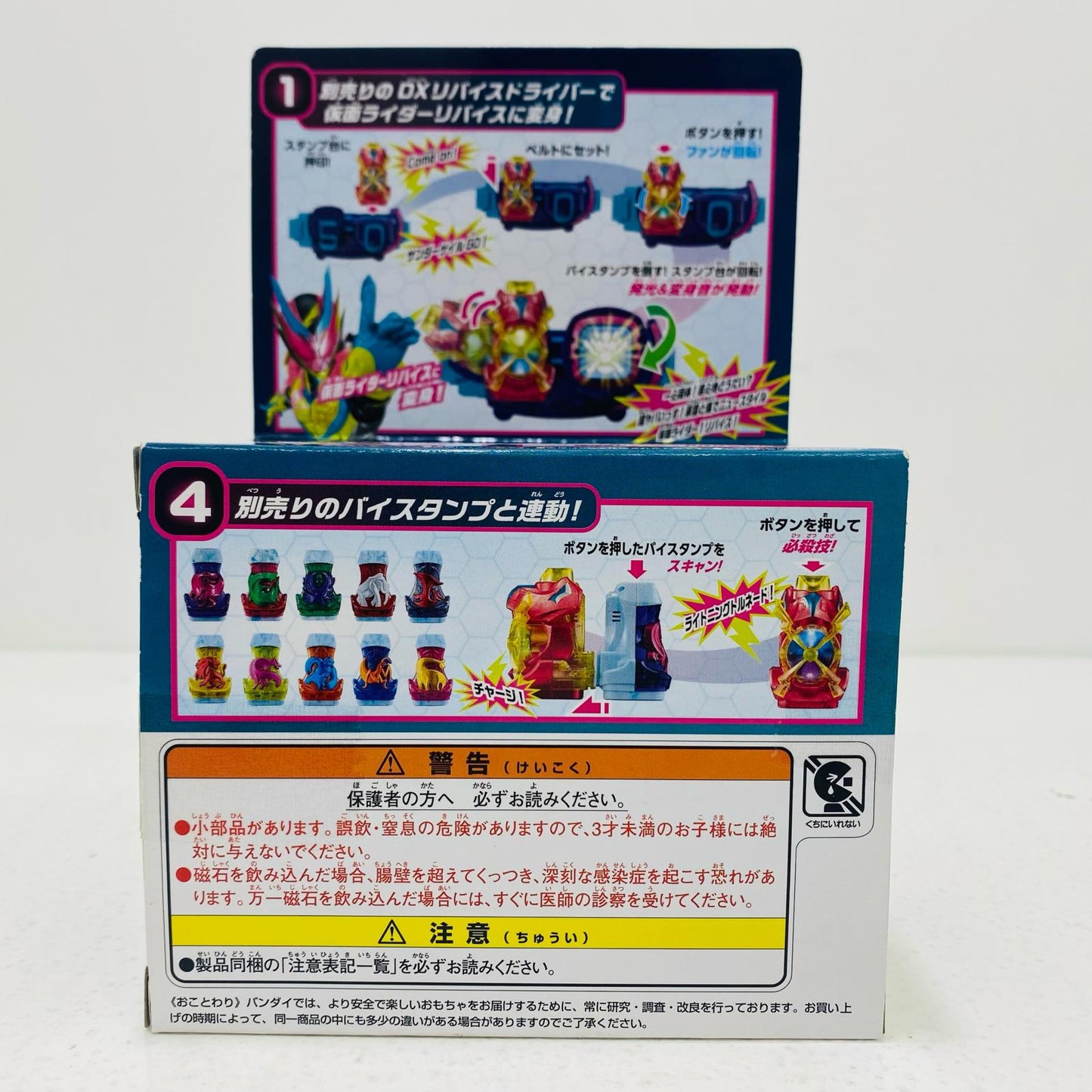 【中古】 DXサンダーゲイルバイスタンプ「仮面ライダーリバイス」【飾磨店】
