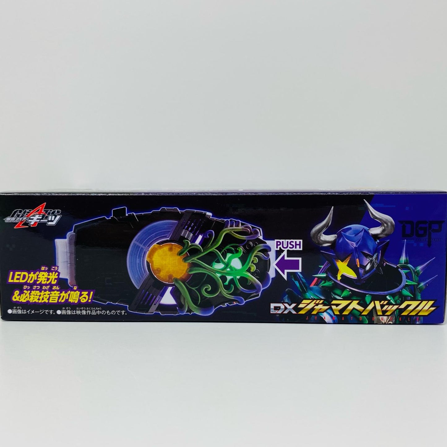 DXジャマトバックル「仮面ライダーギーツ」プレミアムバンダイ限定