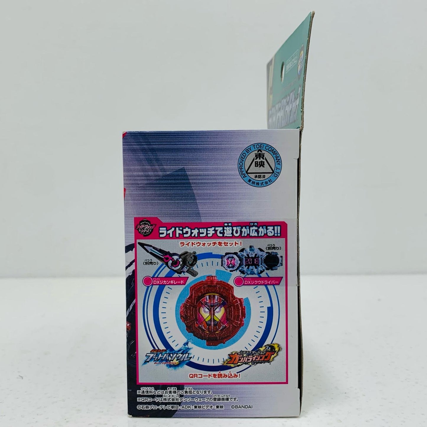 【中古】 DXドライブタイプトライドロンライドウォッチ「仮面ライダージオウ」【飾磨店】