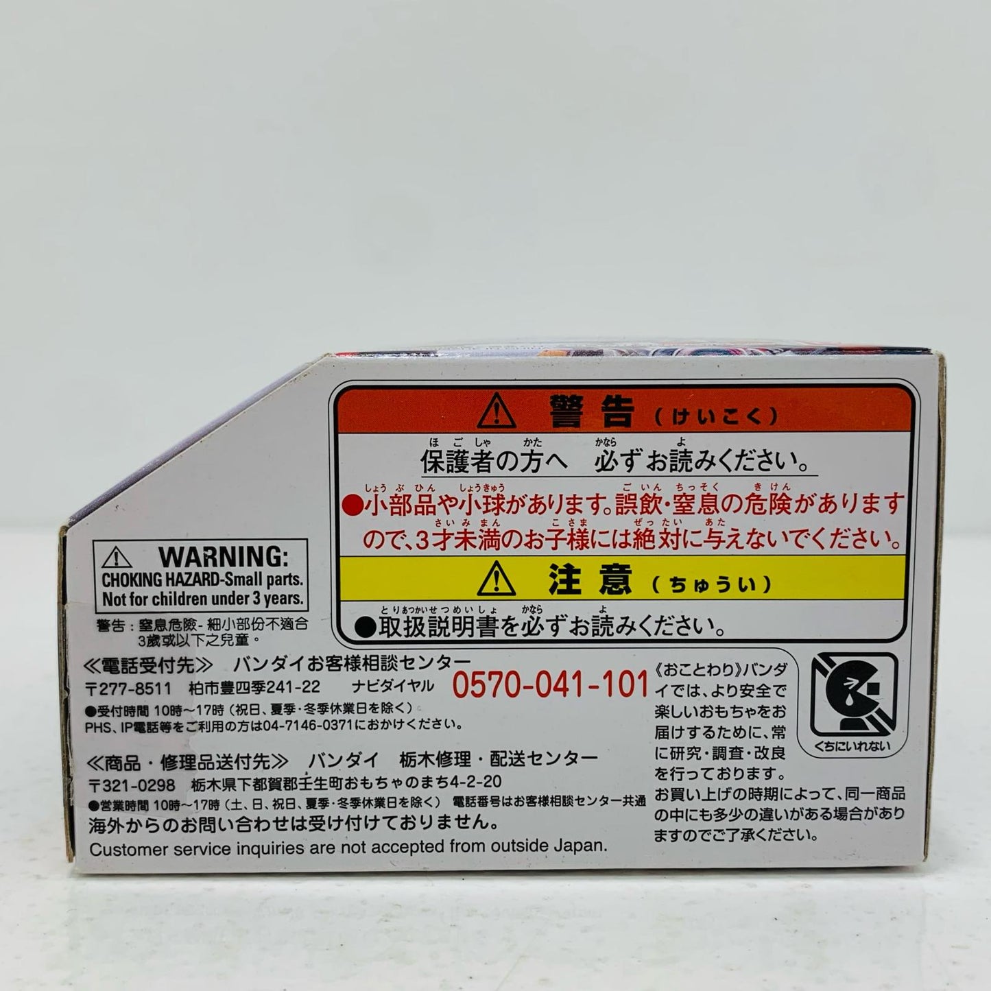 おもちゃ・玩具 DXドライブタイプトライドロンライドウォッチ「仮面ライダージオウ」 DXドライブタイプトライドロン ライドウォッチ