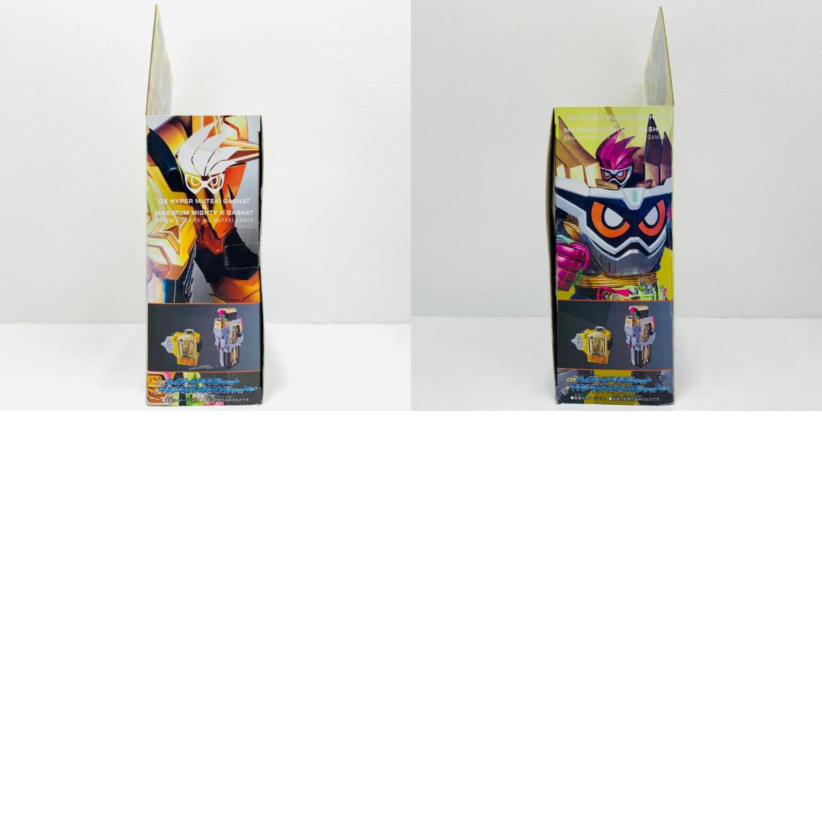 おもちゃ・玩具 DXハイパームテキガシャット&マキシマムマイティXガシャットセットver.20th「仮面ライダーエグゼイド」 DXハイパームテキ&マキシマムマイティXセットver.20th ガシャット
