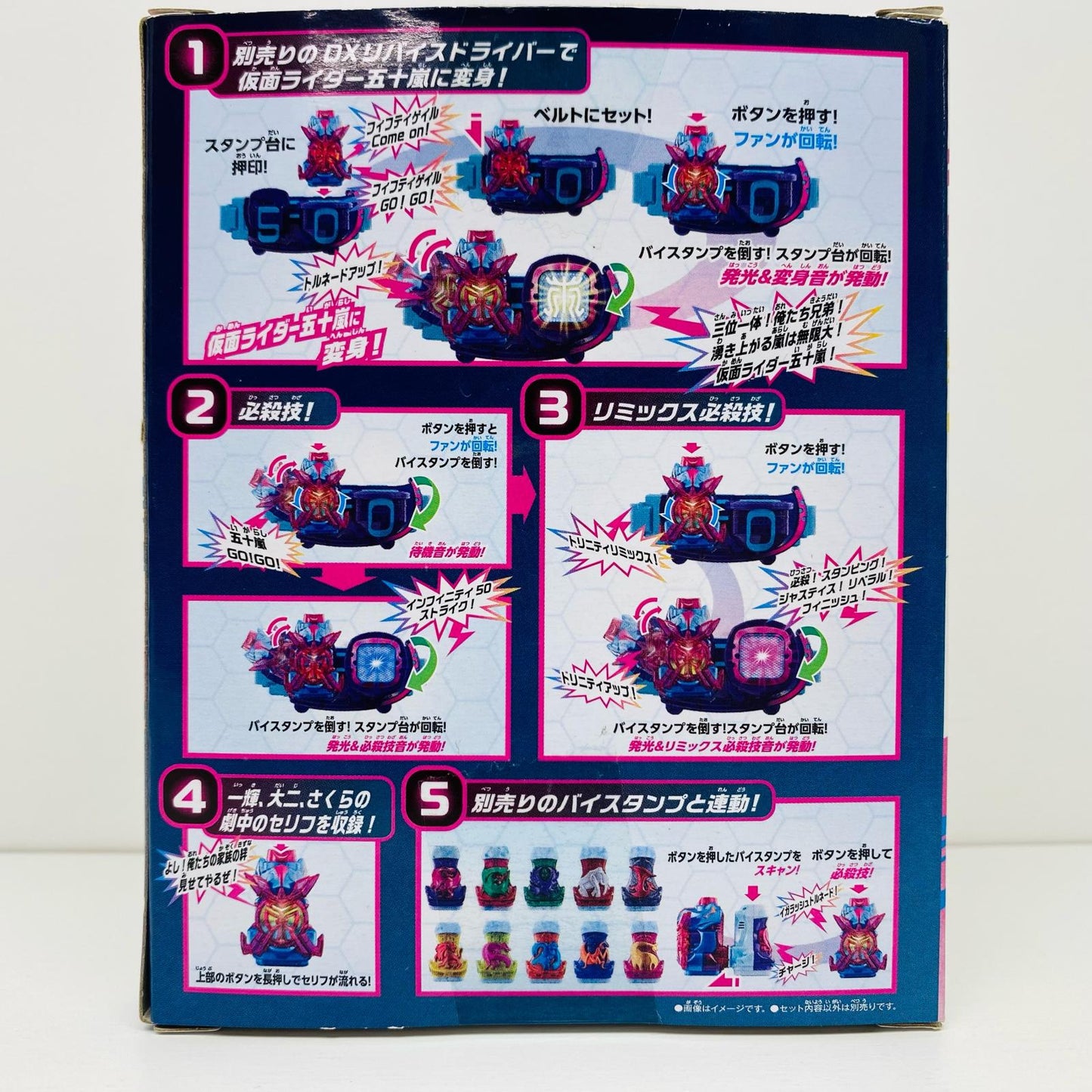 【中古】 DXフィフティゲイルバイスタンプ「劇場版仮面ライダーリバイスバトルファミリア」プレミムバンダイ限定【飾磨店】