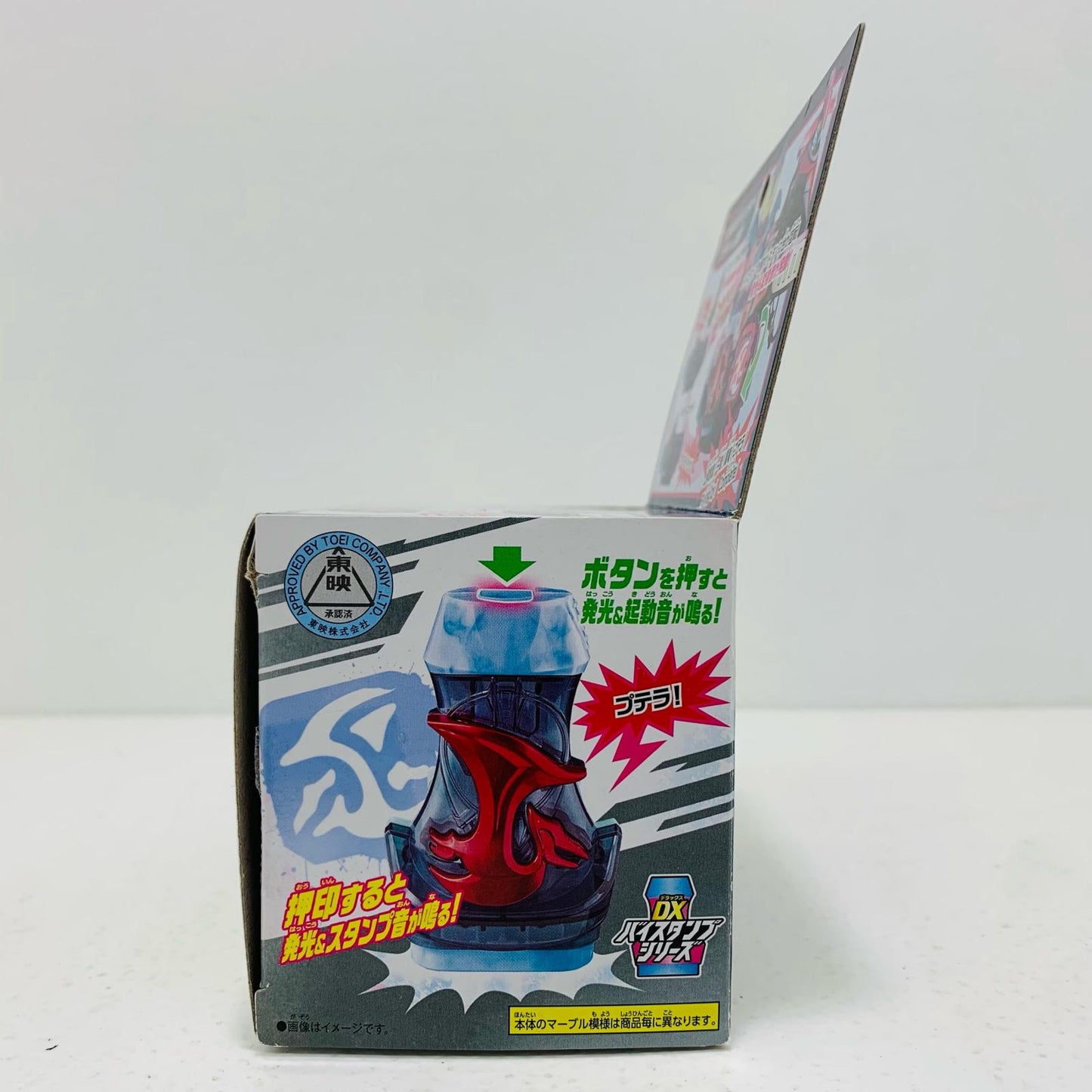 おもちゃ・玩具 DXプテラバイスタンプ「仮面ライダーリバイス」 DXプテラ バイスタンプ
