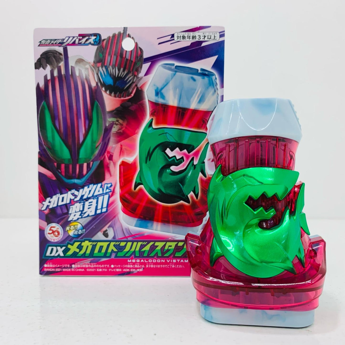 【中古】 DXメガロドンバイスタンプ「仮面ライダーリバイス」【飾磨店】