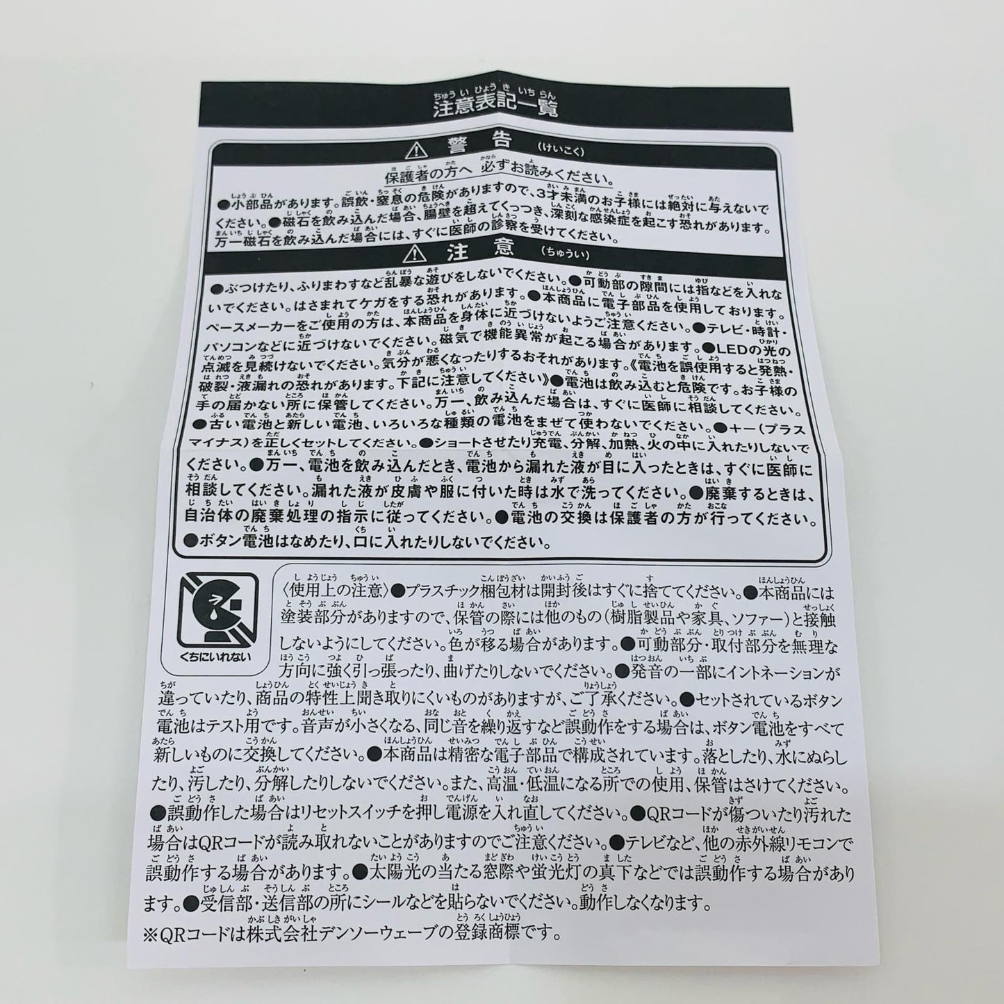 【中古】 DXメガロドンバイスタンプ「仮面ライダーリバイス」【飾磨店】