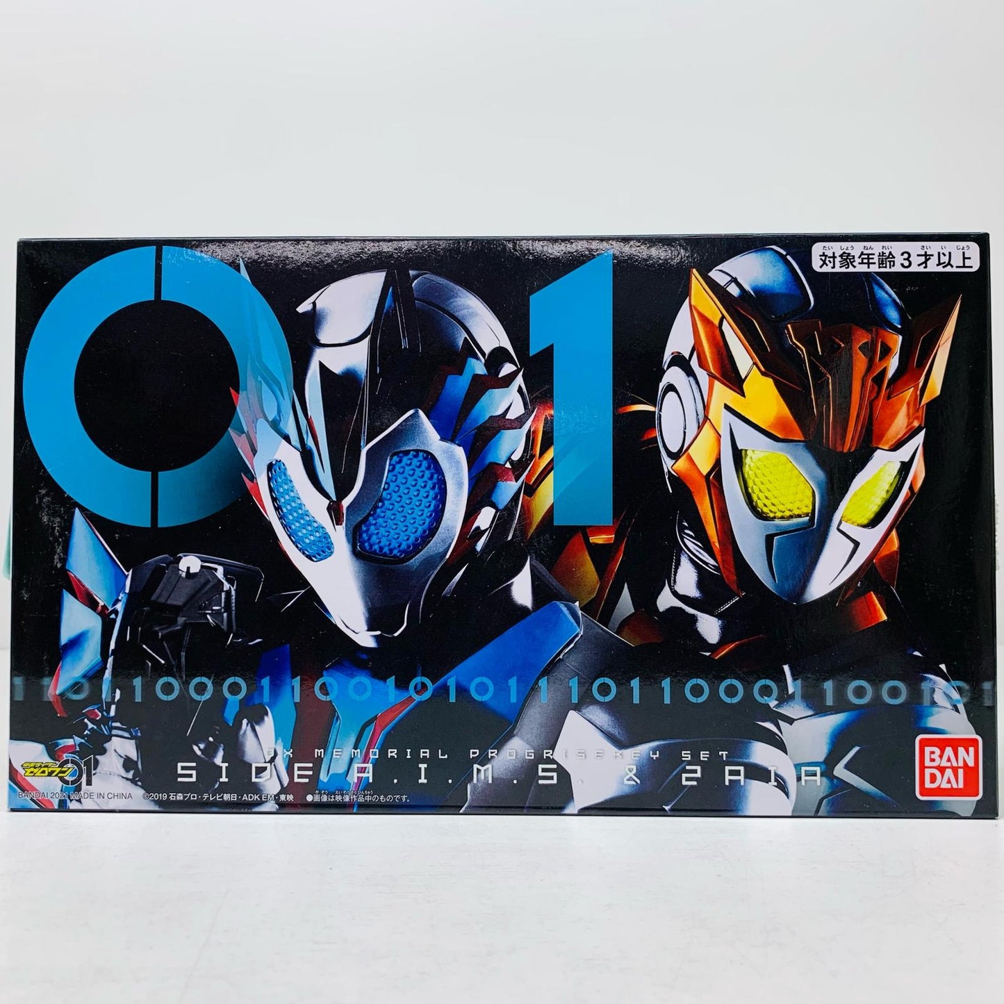 【中古】 DXメモリアルプログライズキーセットSIDEA.I.M.S.&ZAIA「仮面ライダーゼロワン」プレミアムバンダイ限定【飾磨店】