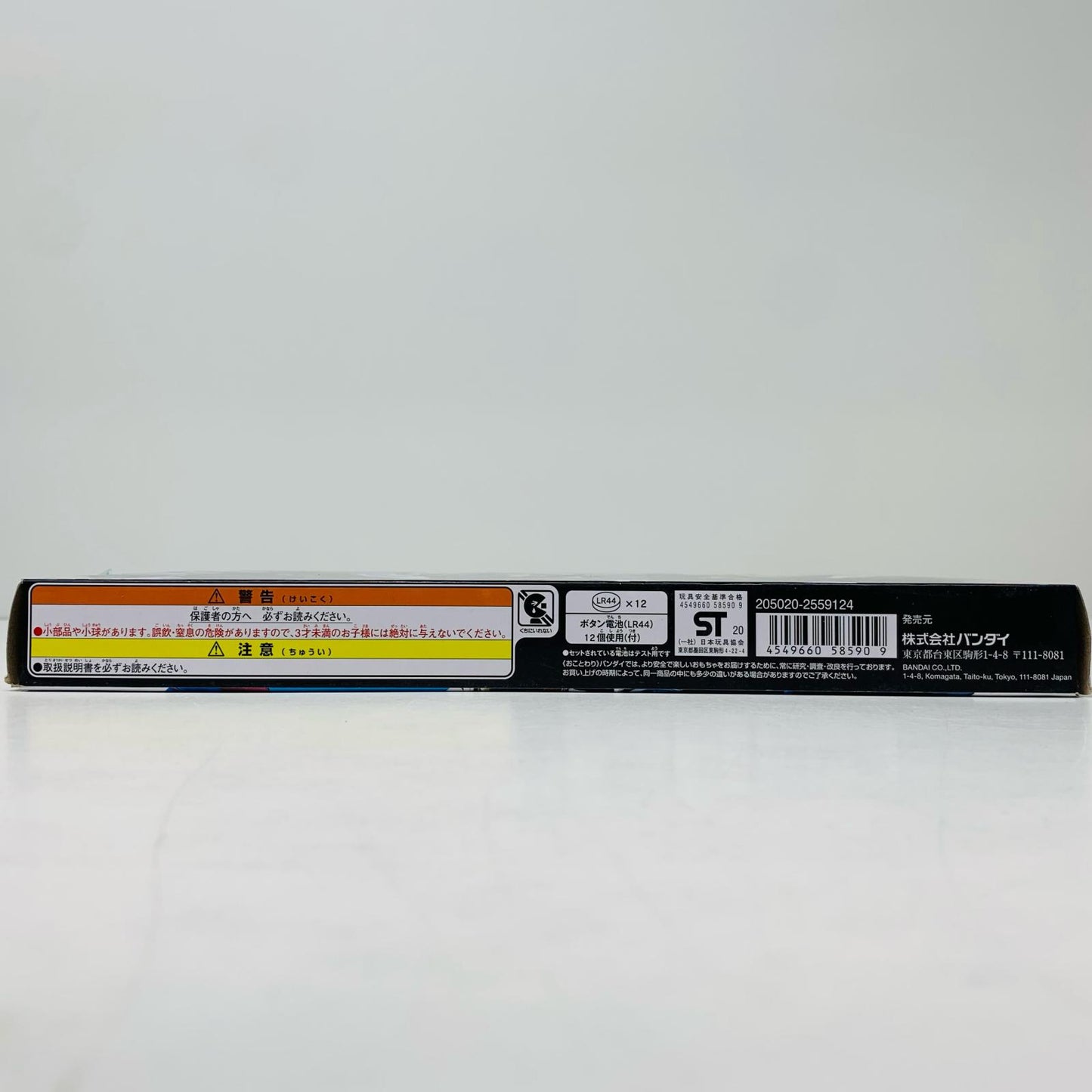 【中古】 DXメモリアルプログライズキーセットSIDEA.I.M.S.&ZAIA「仮面ライダーゼロワン」プレミアムバンダイ限定