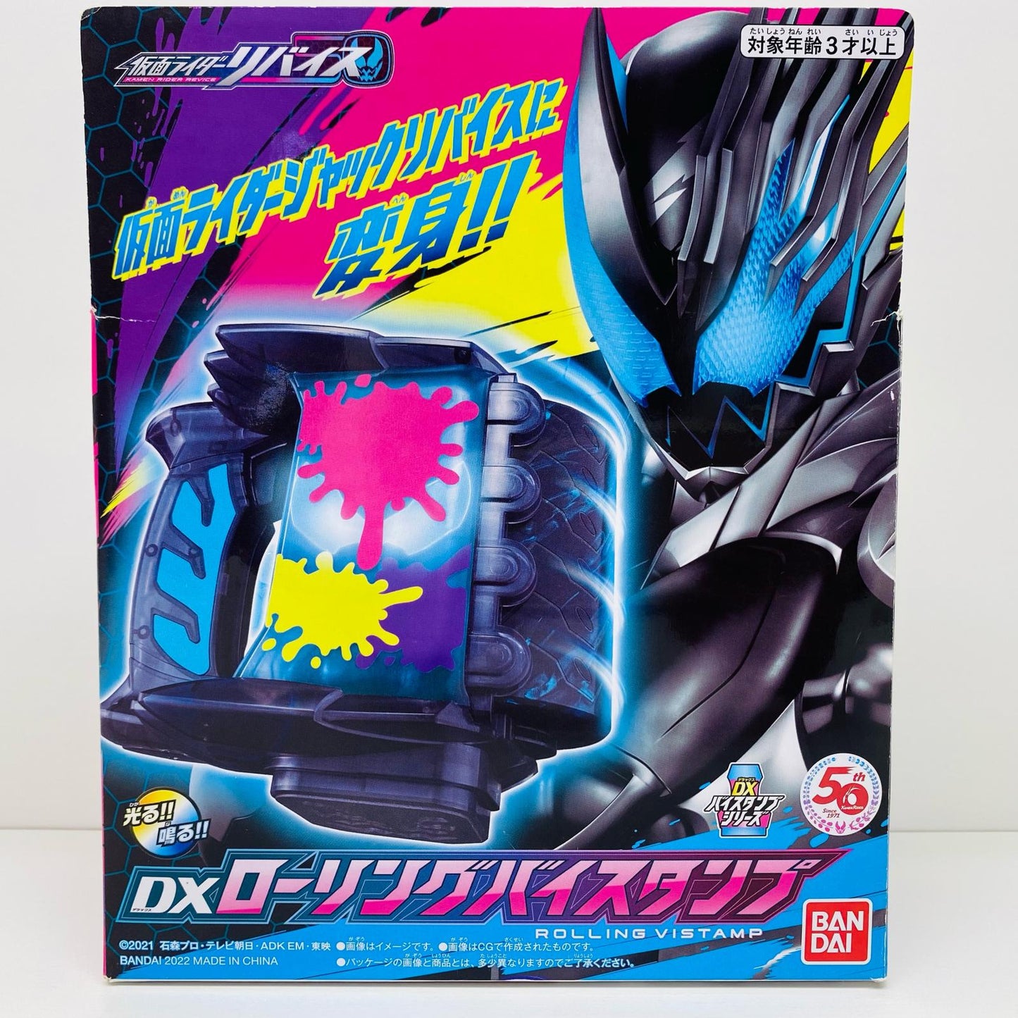 【中古】 DXローリングバイスタンプ「仮面ライダーリバイス」【飾磨店】