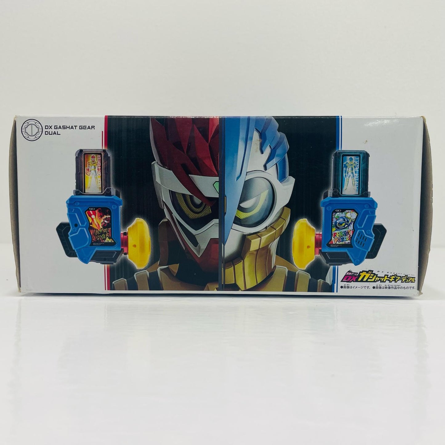 変身ゲームDXガシャットギアデュアル「仮面ライダーエグゼイド」