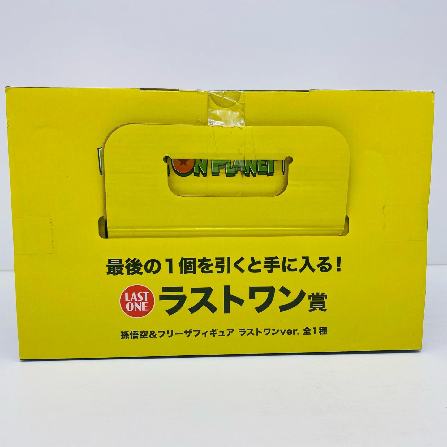 フィギュア ラストワン賞孫悟空&フリーザ「ドラゴンボールBATTLEONPLANETNAMEK」MASTERLISE一番くじ 孫悟空&フリーザ 一番くじ ラストワン賞【フィギュア】